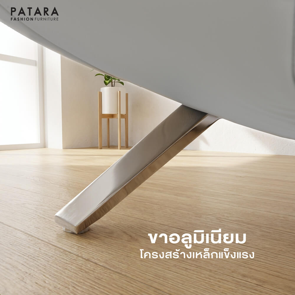 โซฟาปรับไฟฟ้าหนังแท้ PATARA รุ่น ANITA สีเทา
